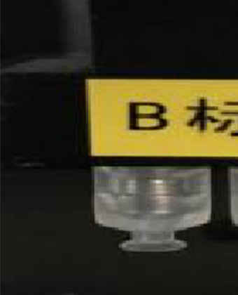 nozzle.png