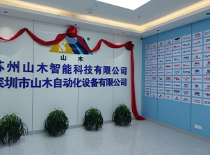 Cultural Wall