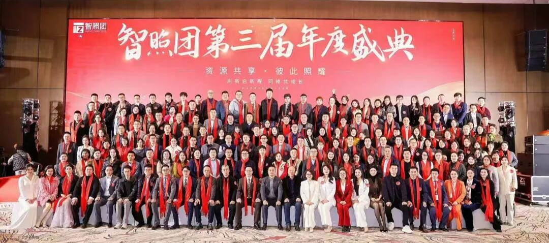 Resource sharing, illuminating each other: Sunmoon Intelligence debuts at the Zhizhao Group annual gala