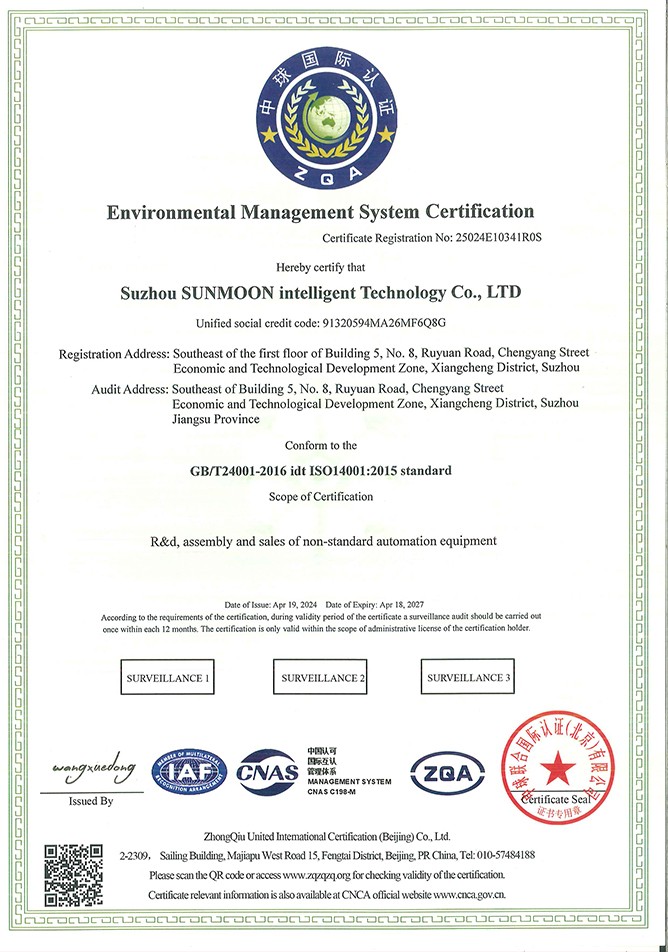 Environmental Management System Certification