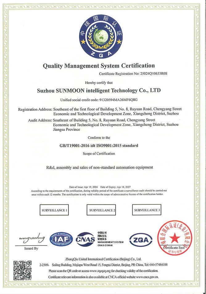 Quality Management System Certification